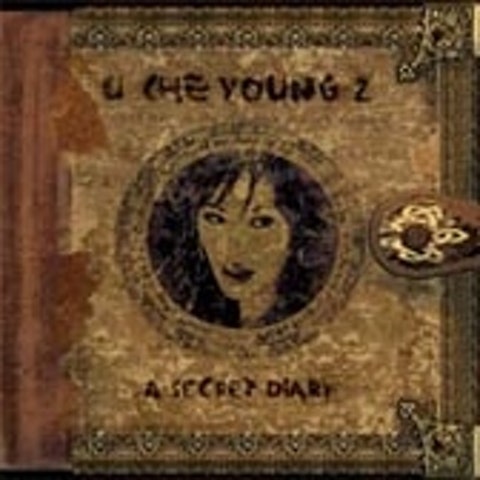 유채영 Shake 자켓