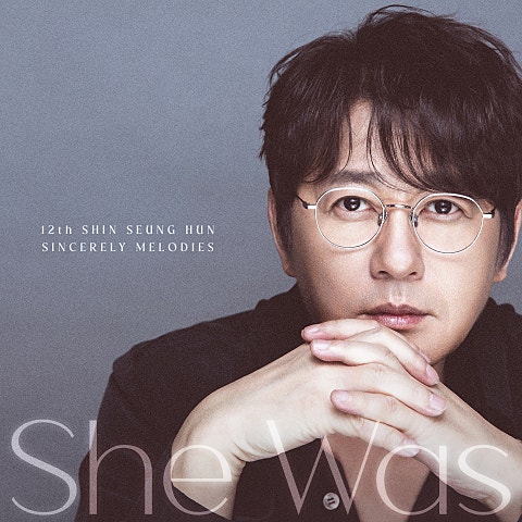 신승훈 She Was 자켓