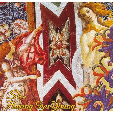 황규영 She(그녀) 자켓