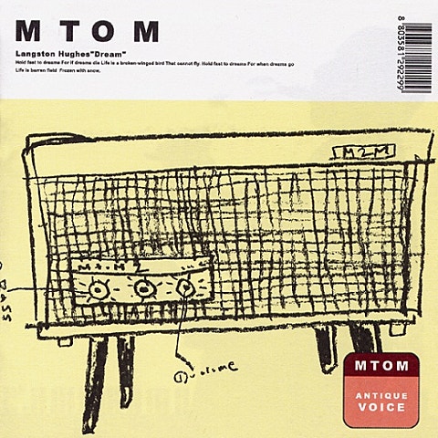 M To M 난 앨범 자켓