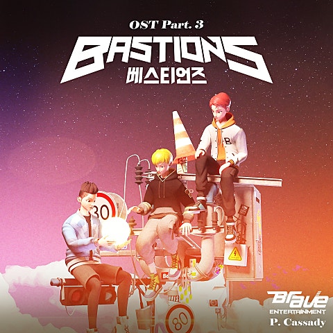 브레이브 걸스 Shiny World (만화 자켓