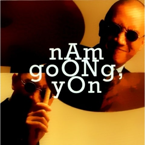 남궁연 Show Me Tell Me 자켓