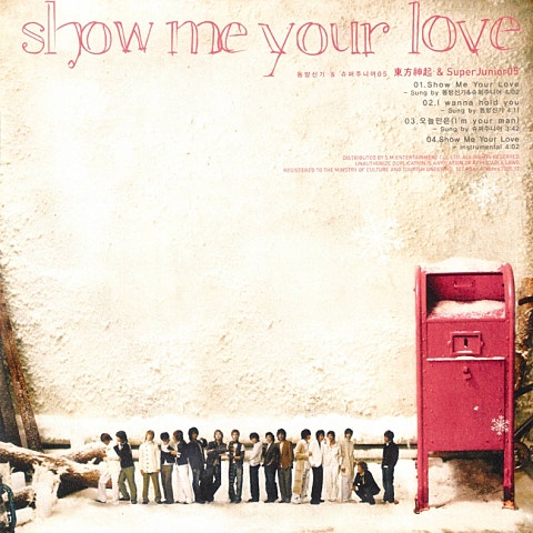 동방신기,슈퍼.. Show Me Your Love 자켓