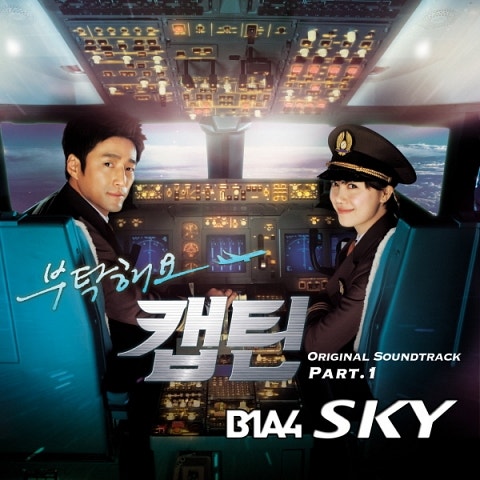 B1A4 Sky (드라마 자켓