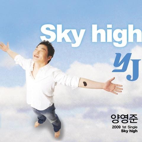 Sky High
