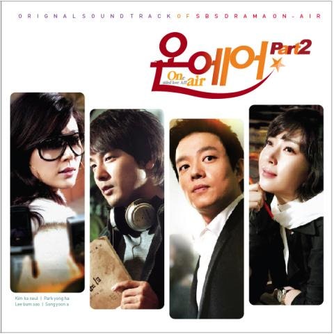 김하늘 Sky Love (드라마 자켓