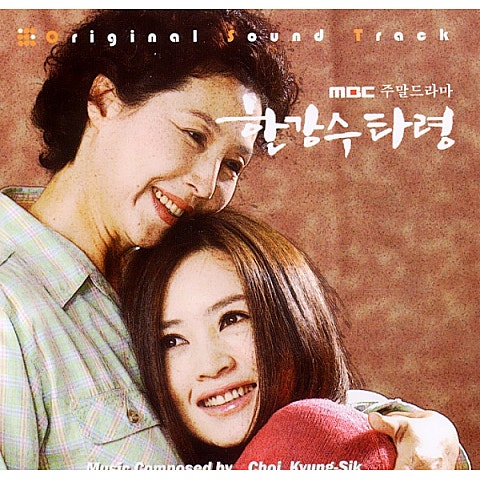 노아 난 괜찮아요 (드라마 자켓