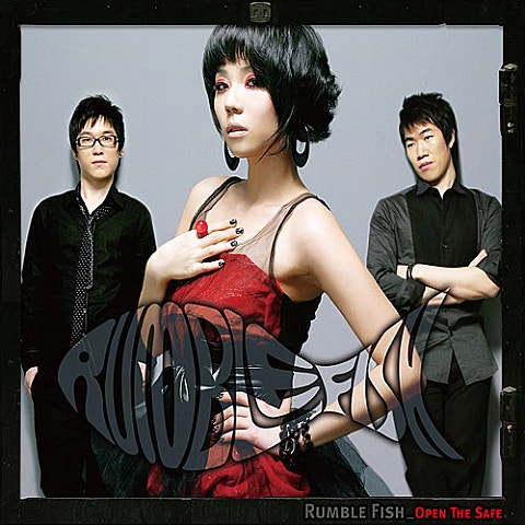 럼블피쉬 Smile Again 자켓