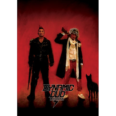 다이나믹 듀오 Solo(Feat.알렉스) 자켓