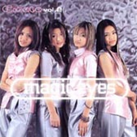 써클 Something 자켓