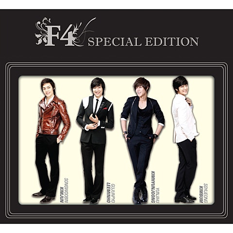 SS501 Sometime 자켓