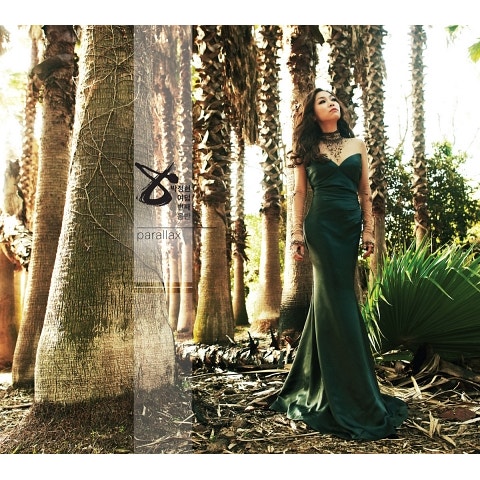 박정현 Song For Me 자켓