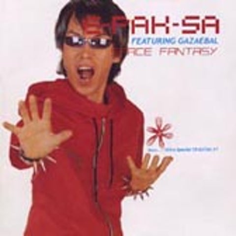 이박사 Space Fantasy 자켓