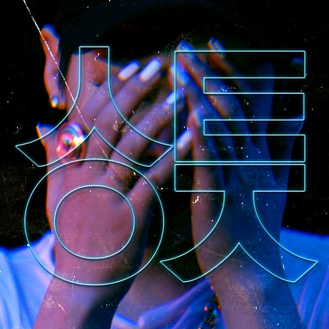 치타 Star Wars 자켓