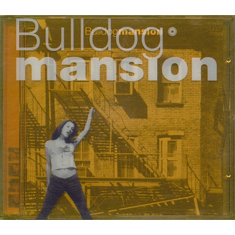 불독맨션 Stargirl! 내 사랑을 받아다오! 자켓