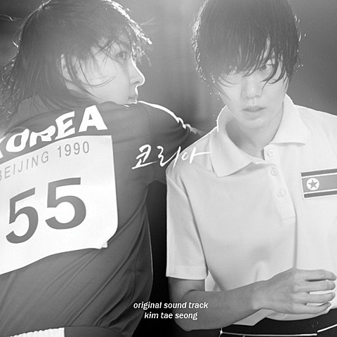 이정아 Starlight (영화 자켓