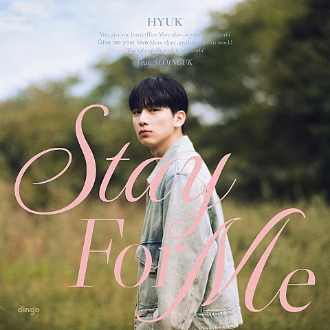 혁(VIXX) Stay For Me (Feat.서인국) 자켓