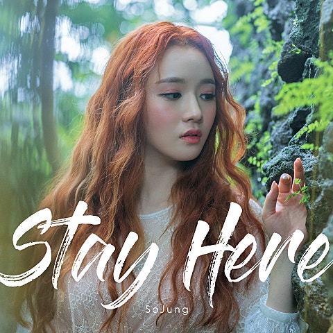 소정(레이디스코드) Stay Here 자켓