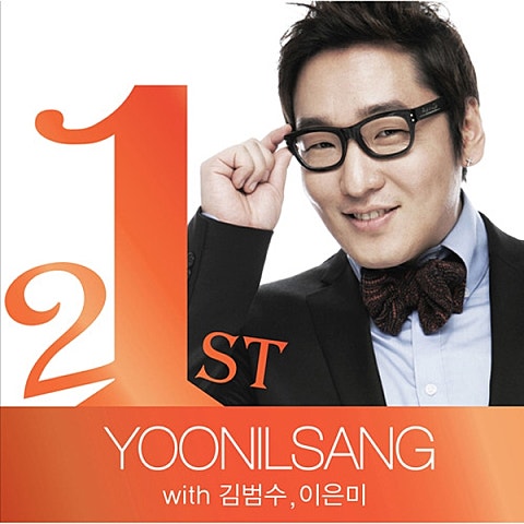 이은미 Steal Away 자켓