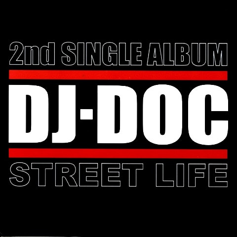 김나영,장원기 Street Life 자켓