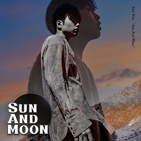 샘김 Sun And Moon 자켓