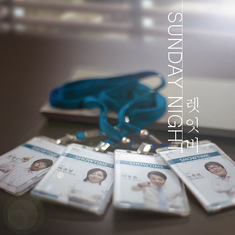 렛잇비 Sunday Night 자켓