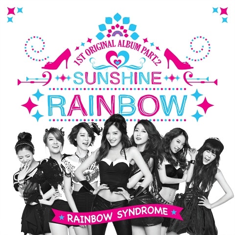 레인보우 Sunshine 자켓