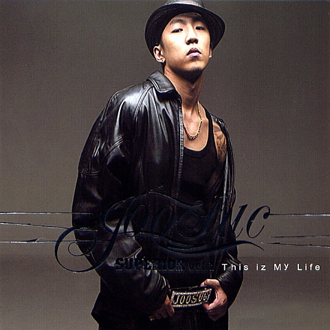 주석 Sunshine (Feat.이소은) 자켓