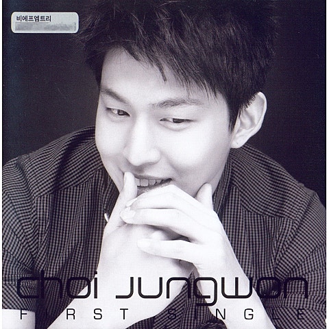 Sunshine On Summer Time(Rock Ver.)