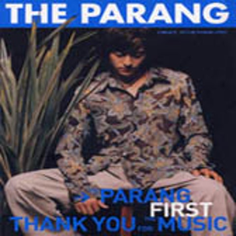 파랑 Swear It Again 자켓