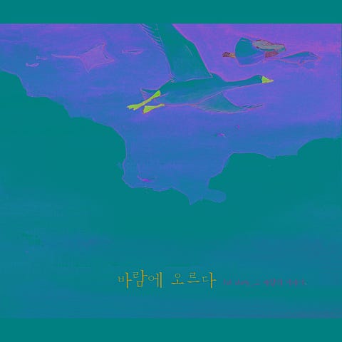 Sugar Sweet Day 자켓