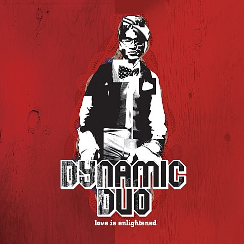 난 미쳤다(Feat.박정은, Dave Lopez From F...)