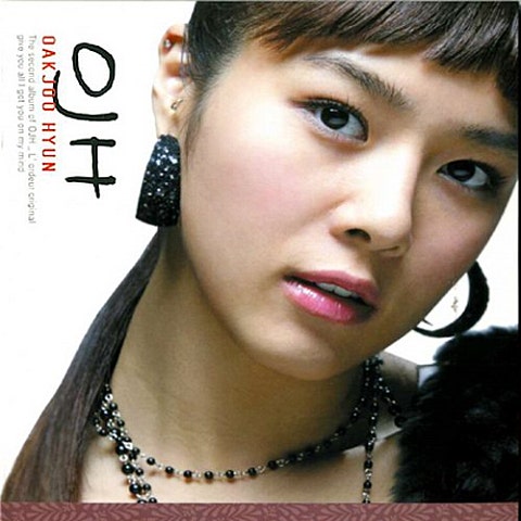 옥주현 Sweet Rainyday 자켓