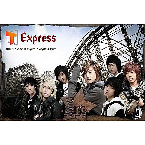 Xing T Express 자켓