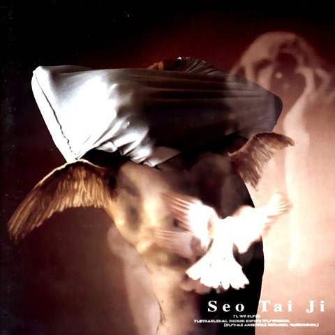 서태지 Take Six 자켓