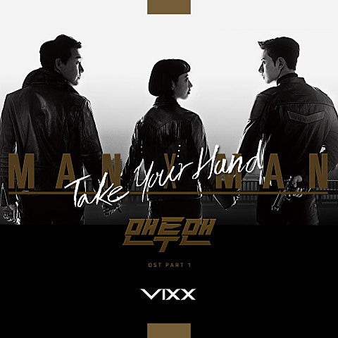 VIXX Take Your Hand (드라마 자켓