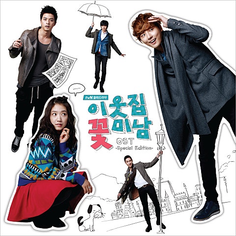 제이레빗 Talkin' Bout Love (드라마 자켓