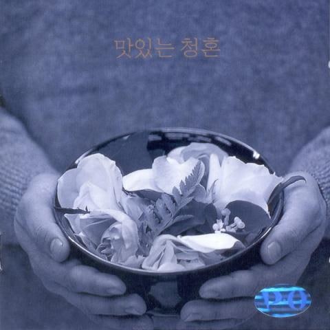 이현욱 Target ( 자켓