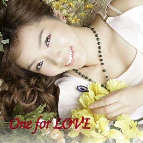 배슬기 난 사랑에 빠졌죠 자켓