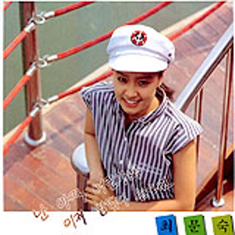 난 아직 어린가봐