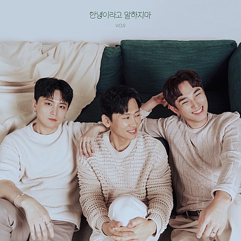 V.O.S(박지헌) Thank You (드라마 자켓