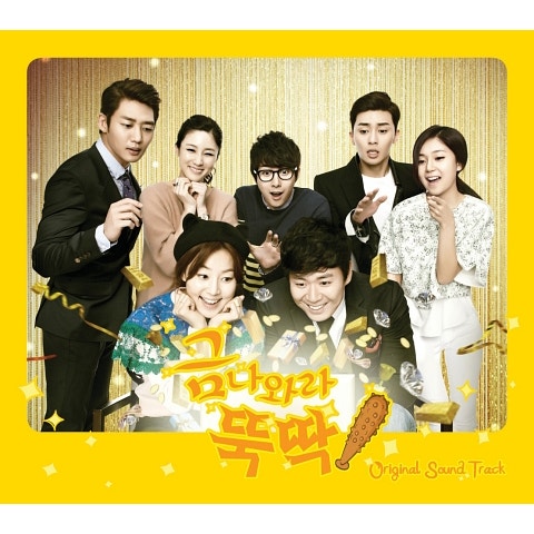 Bobby Kim Thank You! 자켓