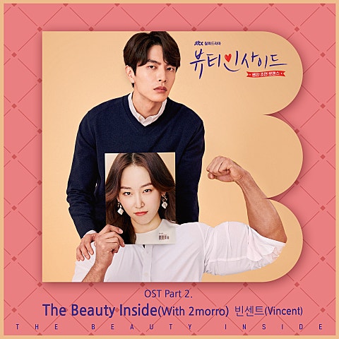빈센트 The Beauty Inside(With 2morro)(드라마 자켓
