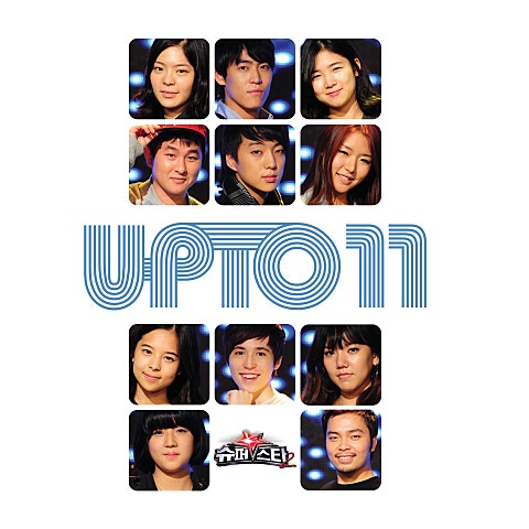 슈퍼스타K 2 Top 11 The Dreamers 자켓