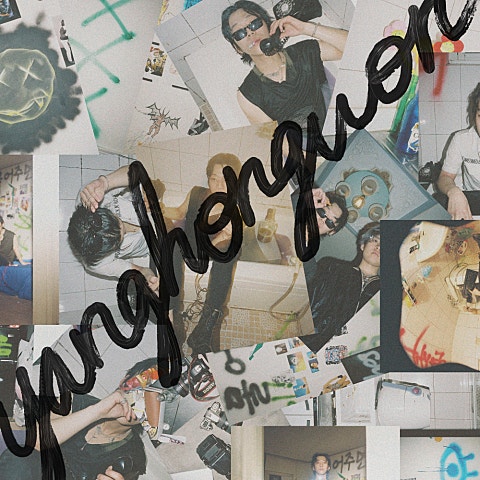 양홍원 The End 자켓