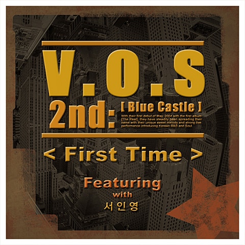 V.O.S The First Time (Feat.서인영) 자켓