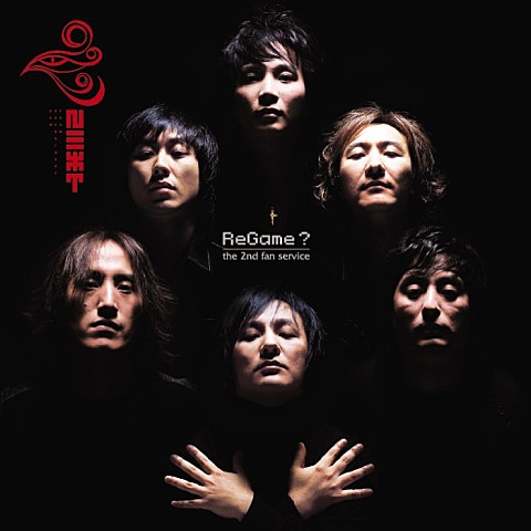 넥스트 The Last Love Song 자켓