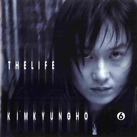 김경호 The Life 자켓