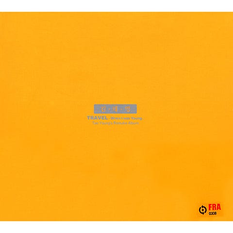 김태영 날 꼬셔봐요 자켓