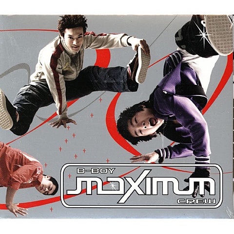 비보이맥시멈크루 To The Maximum 자켓